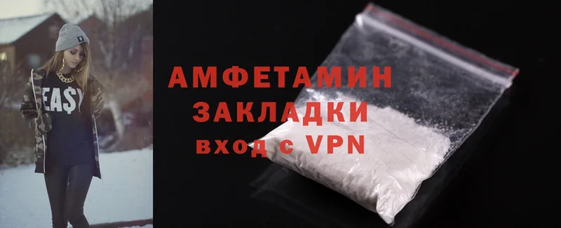 Amphetamine Premium  Гороховец 