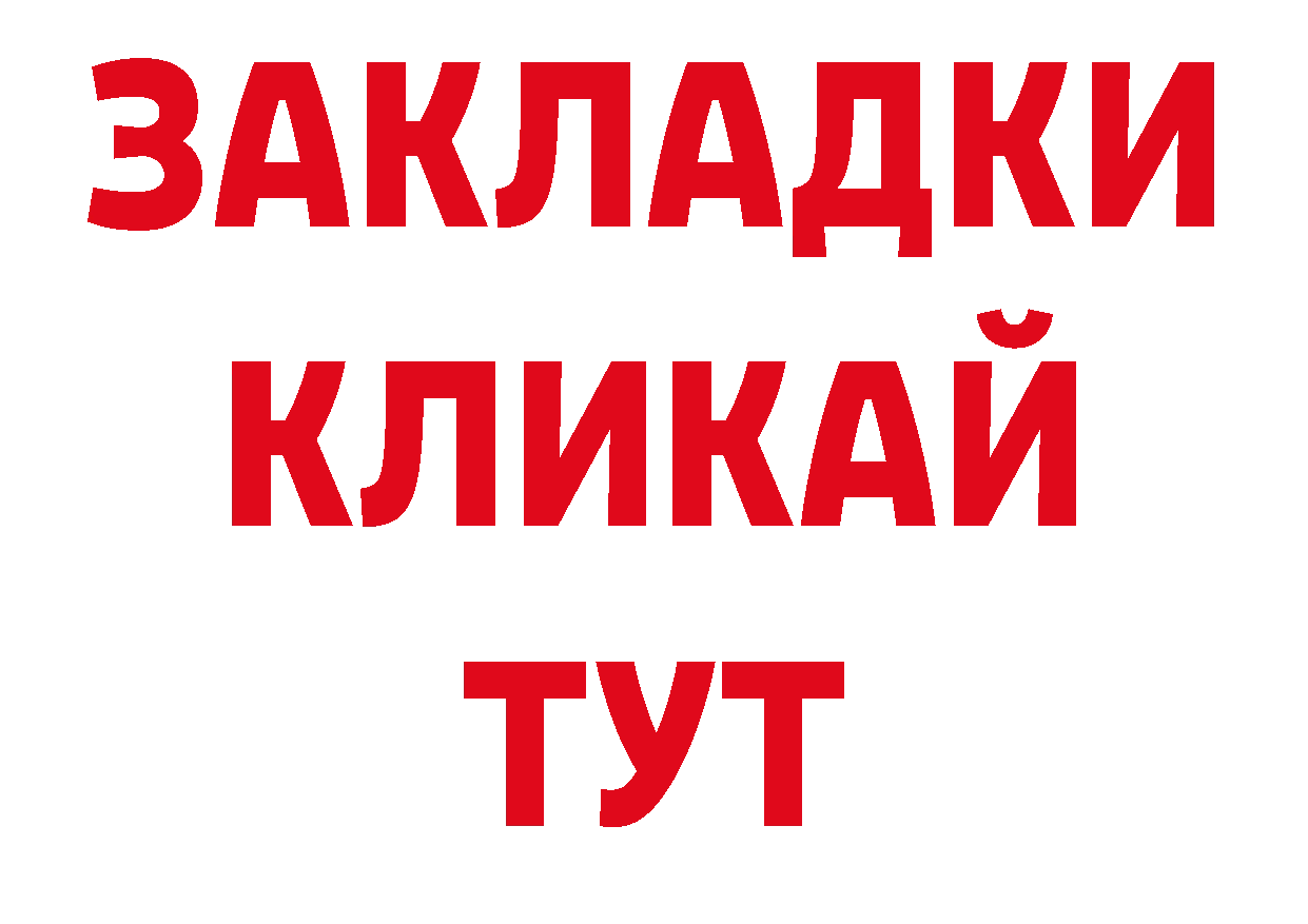 Каннабис план tor дарк нет ОМГ ОМГ Гороховец